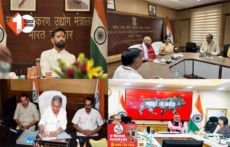 चिराग, मांझी, गिरिराज और ललन सिंह ने संभाली मंत्रालयों की जिम्मेदारी : जानिए देश के विकास में कैसे देंगे अपना योगदान