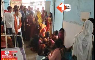 बिहार : करंट लगने से शख्स की दर्दनाक मौत : काम करने के दौरान हुआ हादसा