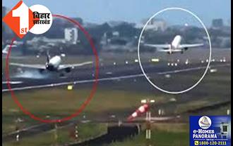 मुंबई एयरपोर्ट पर बड़ा हादसा टला, एक रनवे पर दो एयरक्राफ्ट, एयर ट्रैफिक कंट्रोल के अधिकारी सस्पेंड