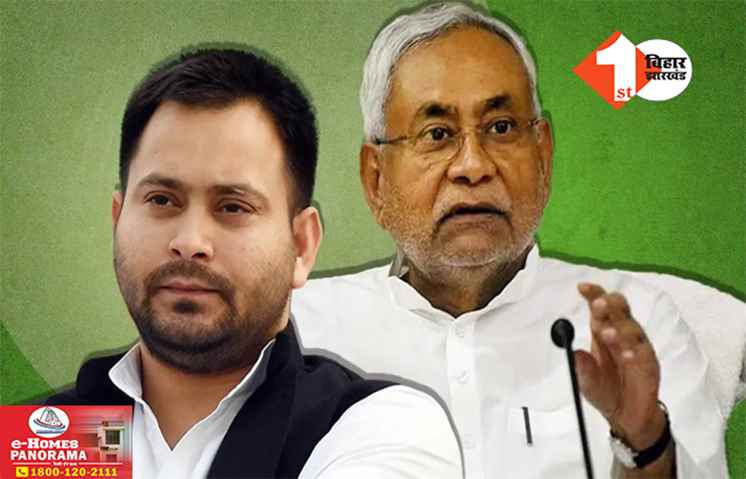 बिहार में क्रेडिट पॉलिटिक्स : 12 लाख नौकरी के एलान पर बोले तेजस्वी- हमारे किए हुए काम को अमल में ला रहे मुख्यमंत्री : कहते थे पैसा कहां से लाएगा?