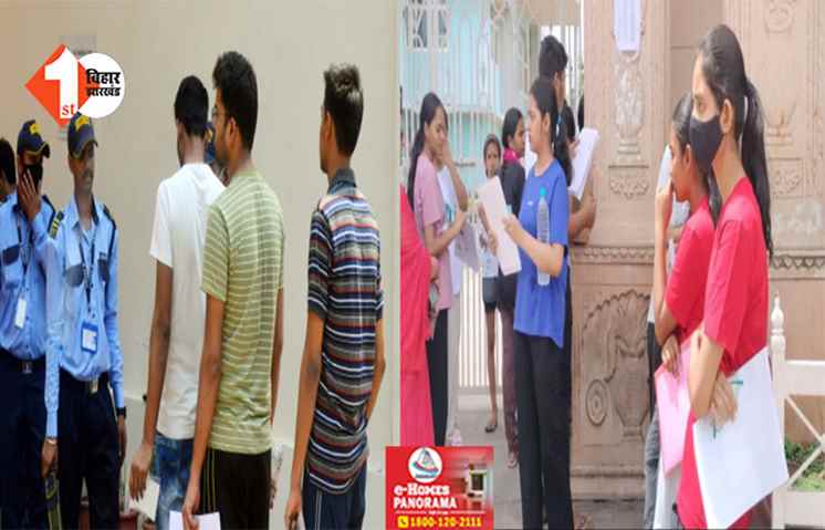 नीट पेपर लीक मामले में EOU का बड़ा एक्शन, 9 परीक्षार्थियों को भेजा नोटिस; पेरेंट्स को भी बुलाया