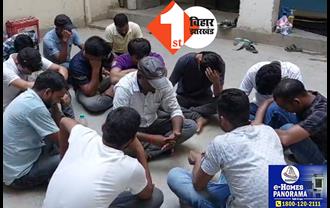 बिहार में एक और परीक्षा में धांधली : एक मुन्ना भाई और 15 नकलची गिरफ्तार