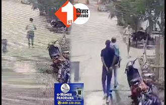 प्रॉपर्टी डीलर की हत्या का CCTV फुटेज आया सामने : हत्यारों की पहचान करने में जुटी पुलिस