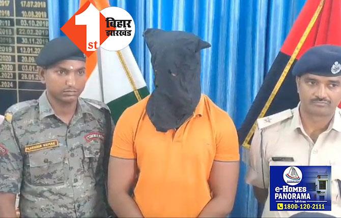 नौकरी का झांसा देकर यौन शोषण किये जाने का मामला : मुजफ्फरपुर पुलिस ने मुख्य आरोपी तिलक सिंह को किया गिरफ्तार