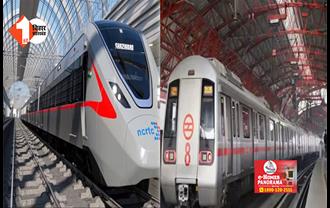 नमो भारत और दिल्ली मेट्रो की टाइमिंग में बदलाव, जानिए क्या है इसके पीछे की वजह 