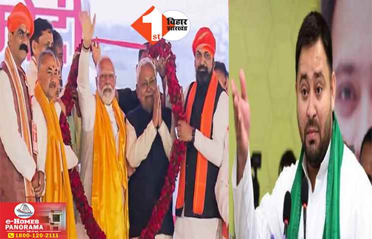 ‘सत्ता संरक्षित अपराधियों ने तांडव मचा रखा है, सरकार मौन है’ तेजस्वी ने जारी किया बिहार का CRIME बुलेटिन