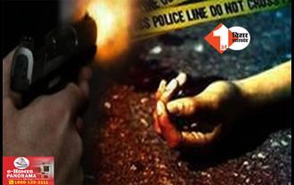 बिहार: युवक की दिनदहाड़े गोली मारकर हत्या, सड़क पर खून से सना शव मिलने से सनसनी