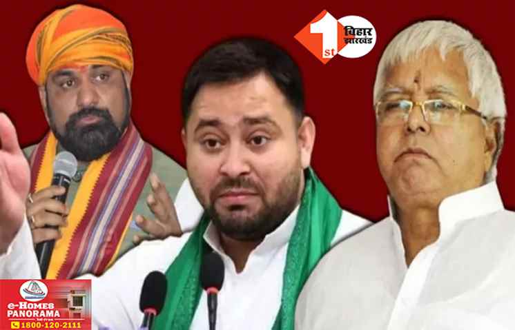 ‘बिहार में RJD का राज नहीं, जो सीएम हाउस में बैठकर ऑर्गनाइज्ड क्राइम होगा’ सम्राट चौधरी का लालू-तेजस्वी पर डबल अटैक