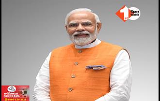 प्रधानमंत्री नरेंद्र मोदी को फिर मिला जनता का आशीर्वाद, वाराणसी सीट से लगाई जीत की हैट्रिक
