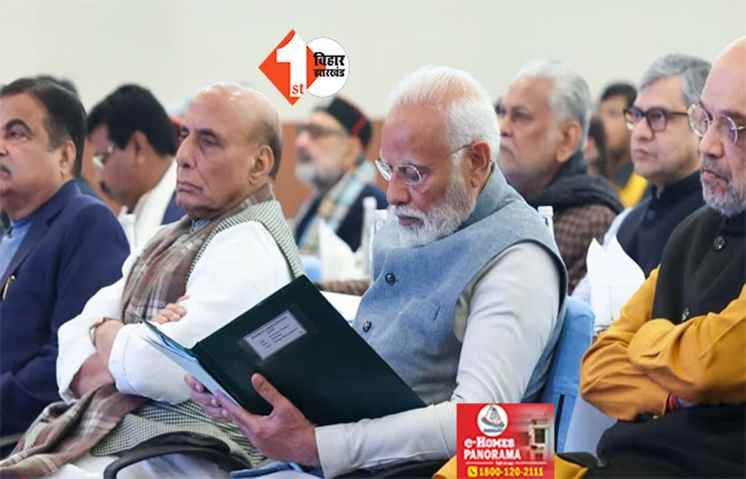 लोकसभा चुनाव के रिजल्ट के बाद PM मोदी ने बुलाईकैबिनेट बैठक, मौजूदा कैबिनेट को भंग करने की होगी सिफारिश 