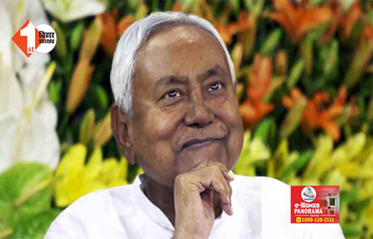 CM नीतीश ही लेंगे अंतिम निर्णय : कौन होगा लोकसभा में JDU का नेता और किसे मिलेगा मंत्री पद 