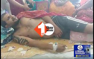 एनडीए की सरकार में अपराधी बेलगाम, बेतिया में पत्रकार पर चाकू से जानलेवा हमला 