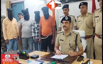 बिहार: पुलिस ने चार शातिर बदमाशों को दबोचा, बड़ी वारदात को अंजाम देने की थी तैयारी