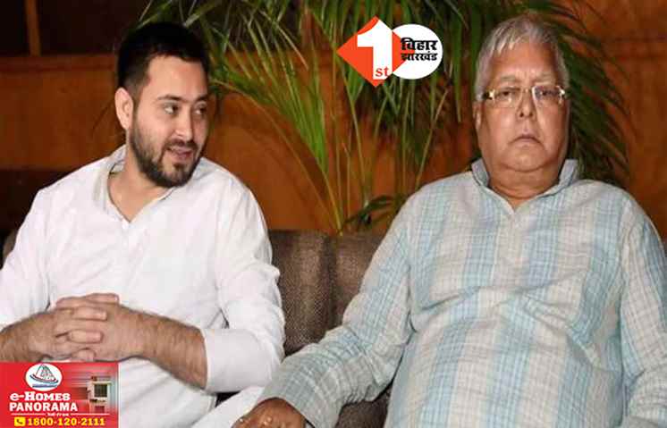 ‘तेजस्वी का जन्म ही भ्रष्टाचारी की गोद में हुआ’ : NEET पेपर लीक पर बोले BJP विधायक- भ्रष्टाचार करना उनकी आदत में शुमार