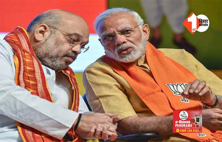 लोकसभा चुनाव 2024 : स्मृति ईरानी समेत मोदी सरकार के इन मंत्रियों ने चखा हार का स्वाद : जानिए कितने वोटों का है अंतर