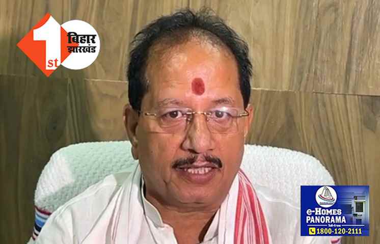 राज्य से आरजेडी को उखाड़ फेंकने का संकल्प लें बिहार की जनता, विजय सिन्हा बोले..राजद मुक्त बिहार, अपराध और भ्रष्टाचार समापन की शुरूआत   