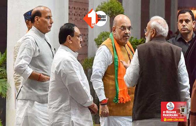 सरकार गठन से पहले BJP ने बुलाई बड़ी बैठक : योगी भी आ रहे दिल्ली ; इन मुद्दों पर होगी बातचीत 