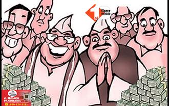 चुनाव के बाद ADR की रिपोर्ट में खुलासा, जानिए.. कौन है बिहार का सबसे अमीर MP और कौन सबसे गरीब सांसद
