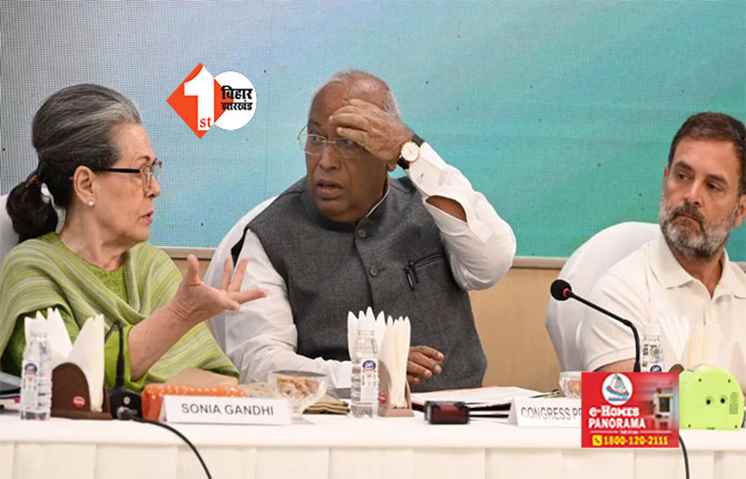 लोकसभा चुनाव के नतीजों पर कांग्रेस आज करेगी मंथन : सोनिया और प्रियंका भी रहेंगी मौजूद 
