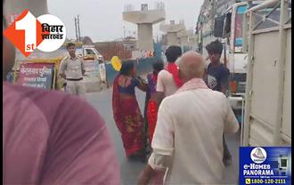 कपड़ा दुकानदार की हत्या के खिलाफ एनएच-31 जाम, गुस्साएं लोगों ने की हत्यारों की गिरफ्तारी की मांग 