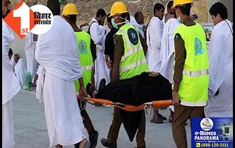 सऊदी अरब में 52°C पहुंचा तापमान : मक्का में 7 दिन में 577 हज यात्रियों की मौत : हीट वेव से 2000 बीमार