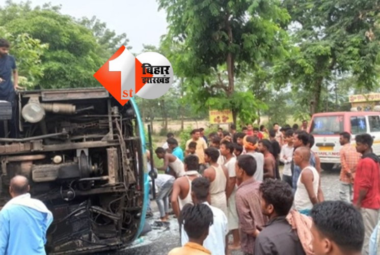 सुबह सुबह भीषण सड़क हादसा : दुर्घटनाग्रस्त हुई स्लीपर बस ;  दर्जन भर यात्री जख्मी 