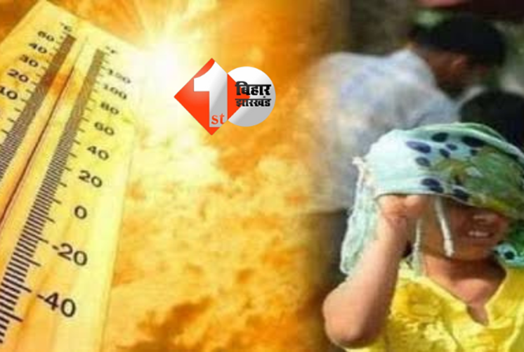 राजधानी में फिलहाल नहीं मिलेगी गर्मी से राहत : IMD ने जारी किया रेड अलर्ट