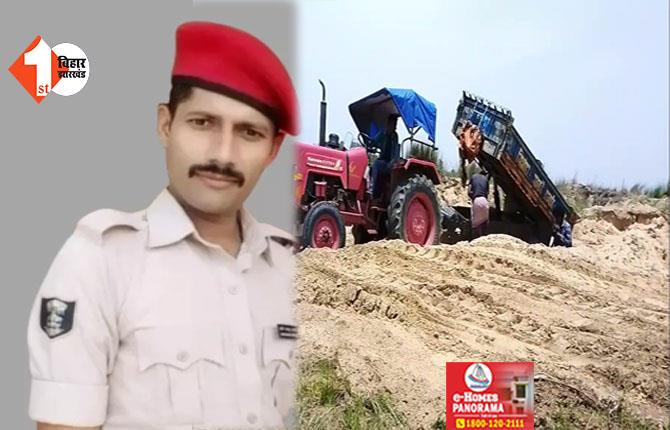 बालू लदे ट्रैक्टर ने बिहार पुलिस के सिपाही को कुचला, मौके पर हुई मौत 