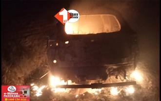 बिहार में दर्दनाक हादसा: अयोध्या से लौटने के दौरान कार में लगी भीषण आग, पति के सामने जिंदा जल गई पत्नी