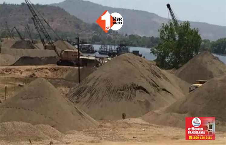 बालू माफिया पर कसेगी नकेल, अब ऑनलाइन होगी घाटों की निगरानी; तैयारी पूरी 