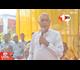 ‘यादव-मुसलमान के लिए सबसे अधिक काम किए लेकिन अब नहीं करेंगे’ चुनाव में वोट कम मिलने पर भड़के JDU सांसद देवेशचंद्र ठाकुर