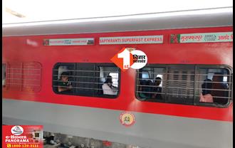 सप्तक्रांति एक्सप्रेस ट्रेन पर पथराव: पत्थरबाजी में दो खिड़कियों का शीशे टूटे, यात्रियों में दहशत