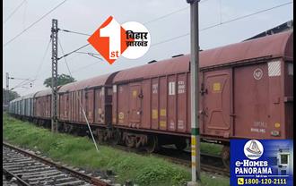 रेलवे ट्रैक पर बम की सूचना : हावड़ा-नई दिल्ली रूट पर ट्रेनों का परिचालन ठप