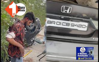पटना के अटल पथ पर पलटी कार, 4 लोग घायल