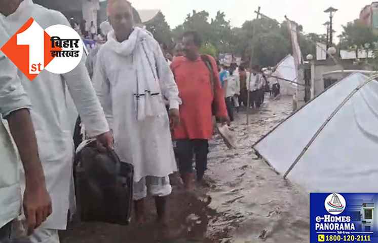 घंटे भर की बारिश में खुल गई पटना नगर निगम की पोल, गांधी मैदान-डाकबंगला सहित कई इलाकों में जलजमाव
