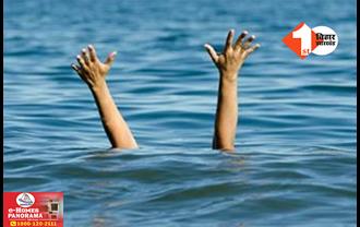 बिहार: नदी में नहाने के दौरान तीन दोस्त डूबे, दो ने तैरकर बचाई जान; एक लापता