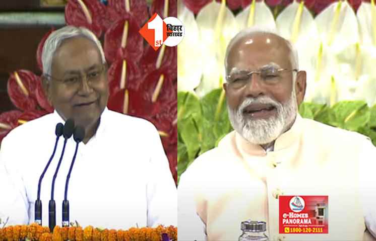 NDA संसदीय दल की बैठक में CM नीतीश ने लूटी महफ़िल, कहा - इस बार जो थोड़ा इधर-उधर हुआ है अगली बार सब खत्म हो जाएगा, राहुल- तेजस्वी को भी दिया झटका 