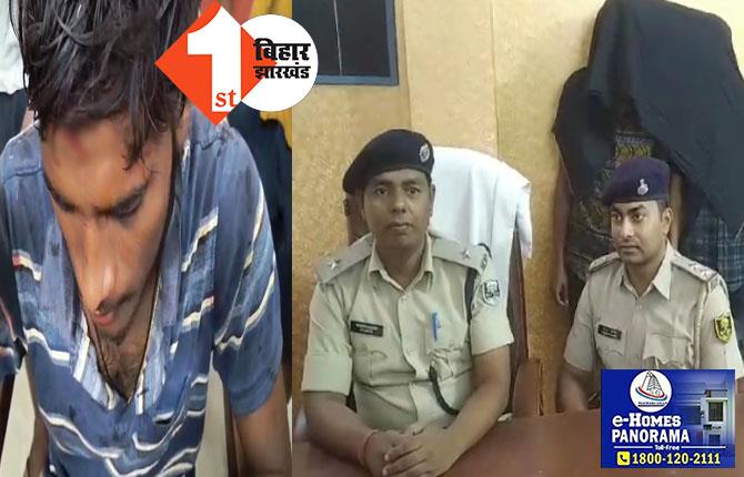 पुलिस की तत्परता से बची युवक की जान, अपहरण के बाद हत्या की साजिश नाकाम