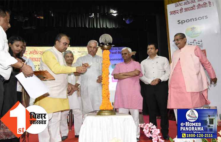 पटना में तीन दिवसीय मिलेट्स महोत्सव का गवर्नर ने किया उद्घाटन : आरके सिन्हा और मंगल पांडेय भी रहे मौजूद : राज्यपाल ने कहा- अन्न ही औषधि है