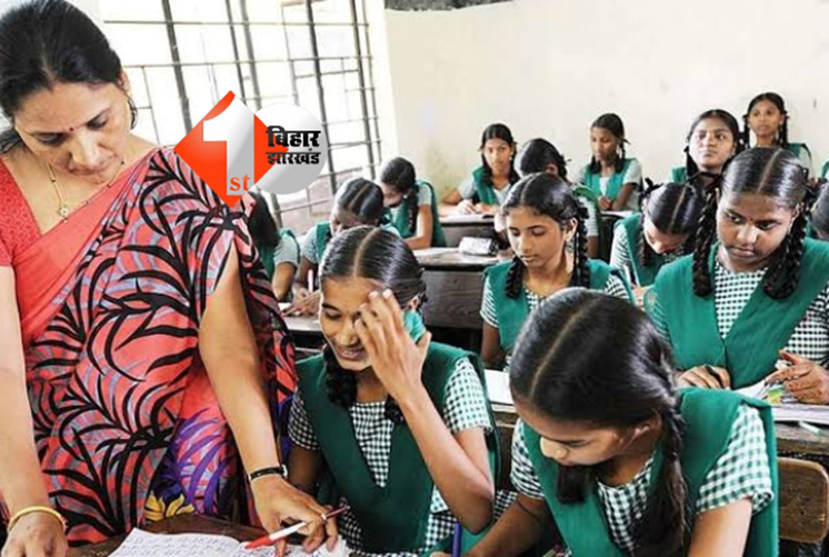 ऑनलाइन एटेंडेंस नहीं बना पा रहे टीचर, ई शिक्षा कोष एप में आई खराबी 