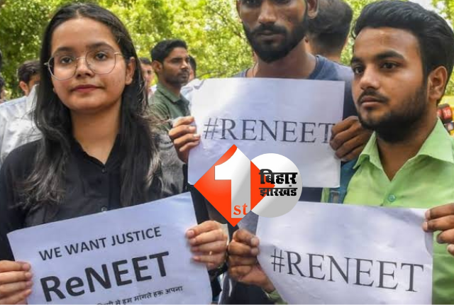 NEET पेपर लीक के सबूत मिले, पटना  के स्टूडेंट का कबूलनामा, कहा - रात में ही मिल गया था सेम टू सेम क्वेश्चन पेपर