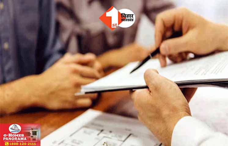 बिहार में जाली रजिस्ट्री पर नकेल कसने की तैयारी : सरकार ने बदला दाखिल-खारिज का नियम ; जान लीजिए.. अब कैसे होगा म्यूटेशन