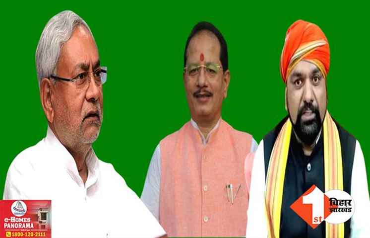 नीतीश कैबिनेट की बैठक कल : कई अहम एजेंड़ों पर लगेगी मुहर : नौकरी को लेकर बड़ा फैसला ले सकती है डबल इंजन सरकार