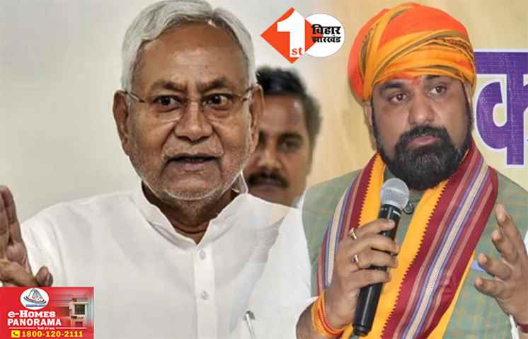 BJP ने बिहार में JDU को बड़ा भाई माना : सम्राट बोले- नीतीश के नेतृत्व में ही लड़ेंगे 2025 का विधानसभा चुनाव : चुनावी नतीजों के बाद बदले सुर