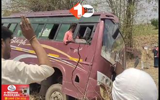 बिहार: सड़क किनारे पलटी तेज रफ्तार बस, बाल-बाल बची दर्जनों यात्रियों की जान