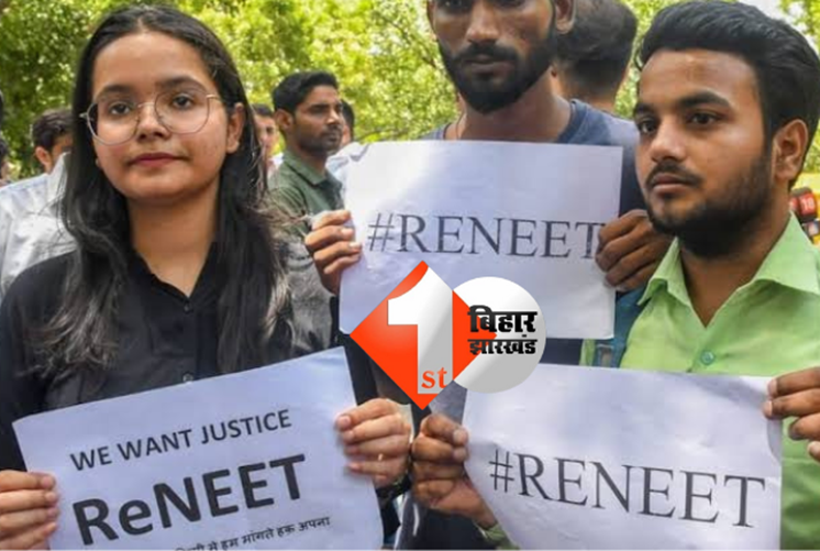 नीट पेपर लीक मामला : सुप्रीम कोर्ट को रिपोर्ट सौंपेगी EOU, डेडलाइन तय