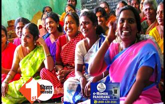महिलाओं के लिए अच्छी खबर, हर महीने 1000 रुपये देगी सरकार