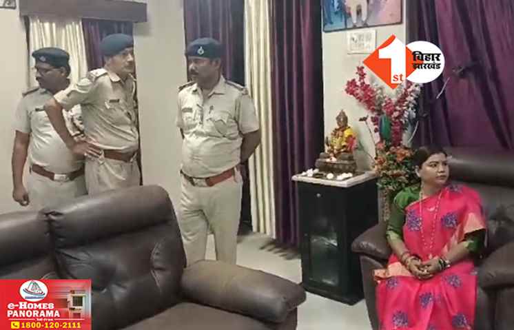 उपचुनाव से पहले बढ़ गईं बीमा भारती की मुश्किलें : बेटे को गिरफ्तार करने पटना पहुंची पूर्णिया पुलिस : हत्या की सुपारी देने का है आरोप