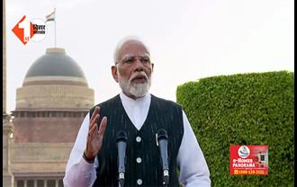 Modi 3.O : लगातार तीसरी बार PM पद की शपथ लेंगे नरेंद्र मोदी : बापू-अटल बिहारी को थोड़ी देर में देंगे श्रध्दांजलि