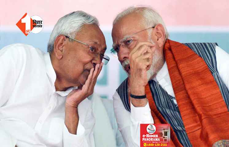 NDA की बैठक में शामिल होने दिल्ली जाएंगे CM नीतीश, फोन पर PM मोदी से हुई बातचीत 
